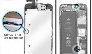 iphone5序列号查询