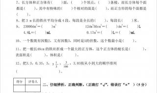 2021数学初一下册先考期中的有哪些